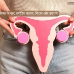 Bleeding after Sex in Hindi 1 2 11zon